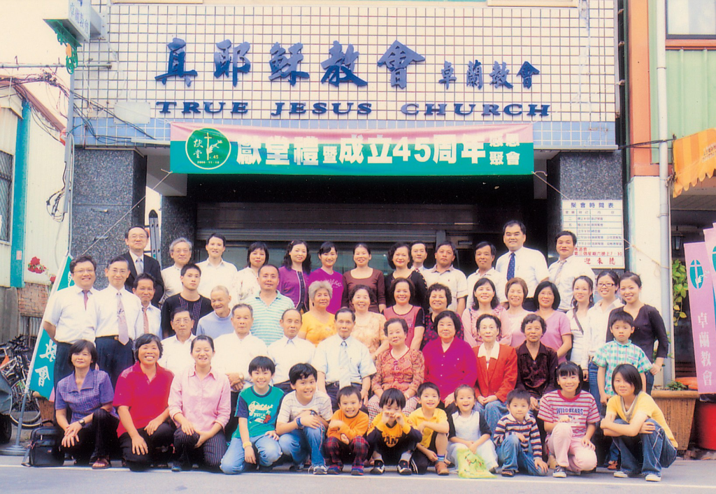 2010在神凡事都能-卓兰教会吴秋云