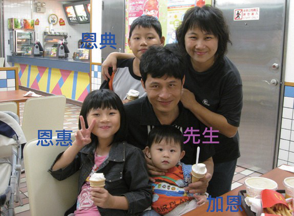 2011有慈爱的神真好-乌龙教会何秋月