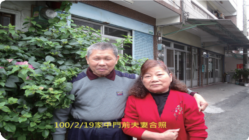 2013爸爸烫伤，蒙神怜悯医治-新港教会何孔雀
