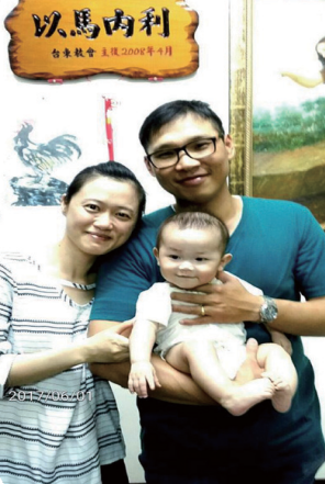 2017妙爱寻回迷羊-台东教会林秀惠