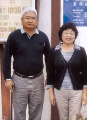 2009主所拣选及所爱的羊-永和教会蔡清
