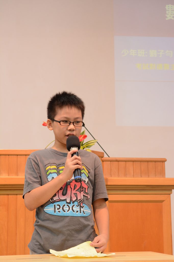 第60章 儿教组见证-松山教会张维安