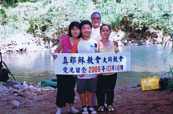 第30章 主在我家的恩典-大同教会林丽玉