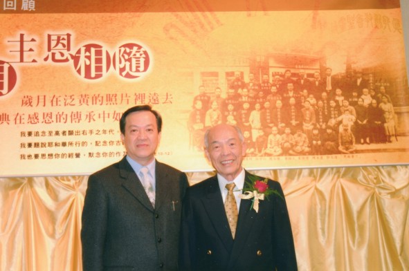 第53章 牧养我一生的神-大同教会邵从命