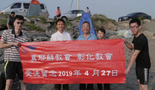 2022从冥顽到得救-彰化教会黄琼谆