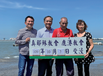 2023主医治主拯救-鹿港教会赵国钦