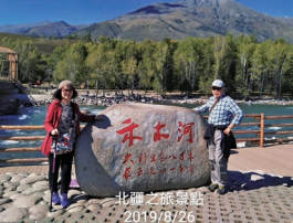2023恩典记录簿-淡水教会谢玉财